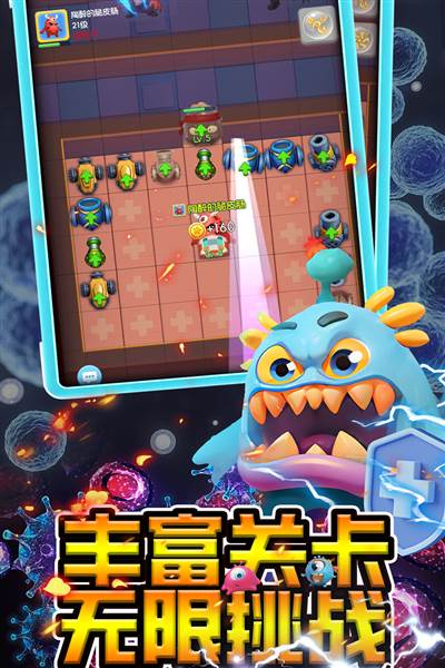 拯救细胞 安卓版v1.0.88